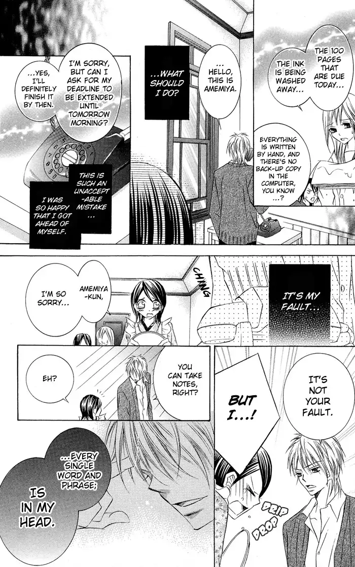 Hizamazuite Ai wo Chikae Chapter 3 17